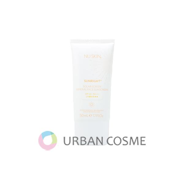 NU SKIN（ニュースキン） サンライト ソーラー スクリーン ミネラル