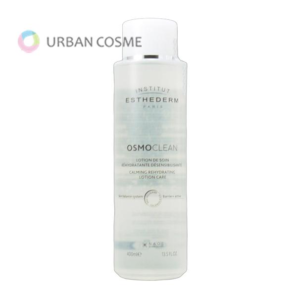 ESTHEDERM（エステダム） オスモクリーン C リハイドレーティング