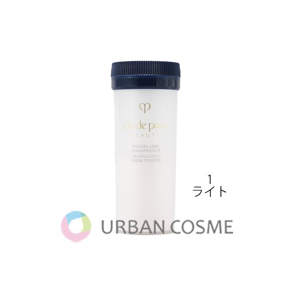 cle de peau BEAUTE（クレ ド ポー ボーテ） フェイスパウダー 資生堂