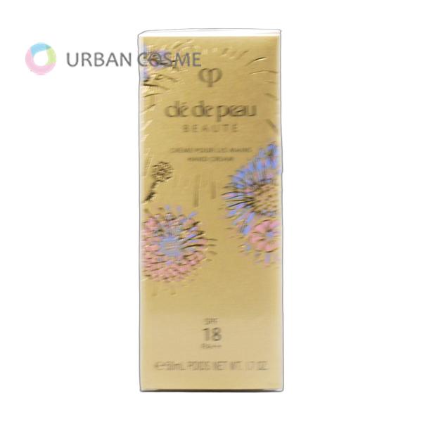 cle de peau BEAUTE（クレ ド ポー ボーテ） ハンドクリーム クレーム