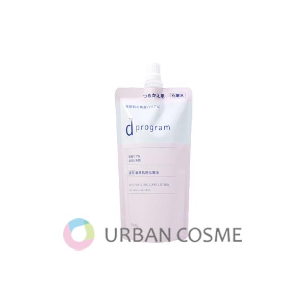 dプログラム 化粧水 モイストケア ローション EX つめかえ用 資生堂 110ml 美肌菌