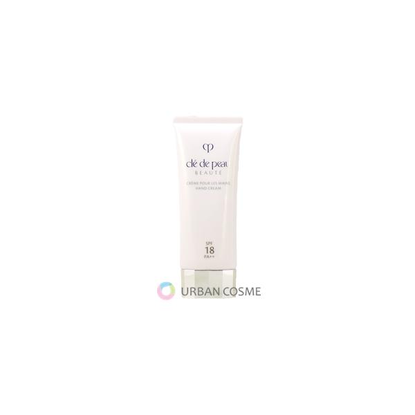 cle de peau BEAUTE（クレ ド ポー ボーテ） ハンドクリーム 資生堂