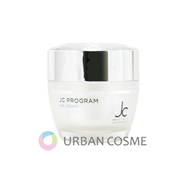 urbancosme-y_4571109044159