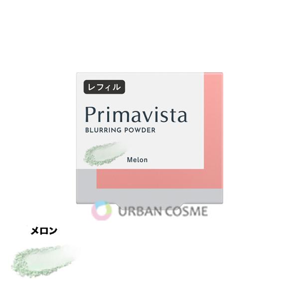 Primavista ソフィーナ プリマヴィスタ ポアレスフィクサー メロン  