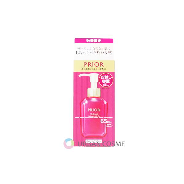 PRIOR 資生堂 プリオール 薬用 うるおい美リフトゲル 65ml 国内正規品