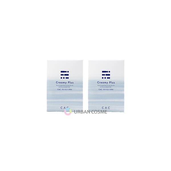 CAC化粧品 クリーミィープラス 1.2ml×6本×10袋 2個セット : アーバン