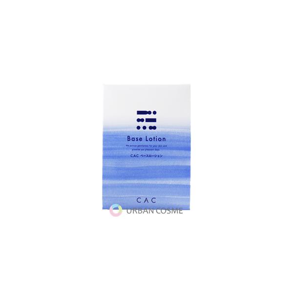 CAC化粧品 ベースローション 1.2ml×6本×10袋 : アーバンコスメ Yahoo
