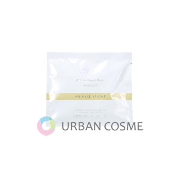 urbancosme-y_4953035066748