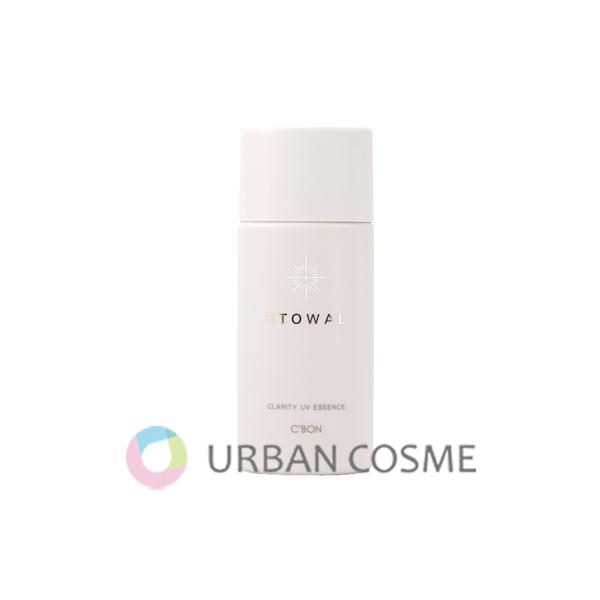 C'BON（シーボン） エトワル クラリティUVエッセンス 35ml 国内正規品