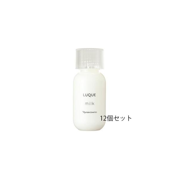 naris COSMETICS（ナリス化粧品） ナリス ルクエ ミルク 84ml 12個
