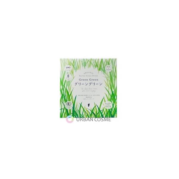 ハリウッド化粧品 グリーングリーン EX 450g(150g×3袋)