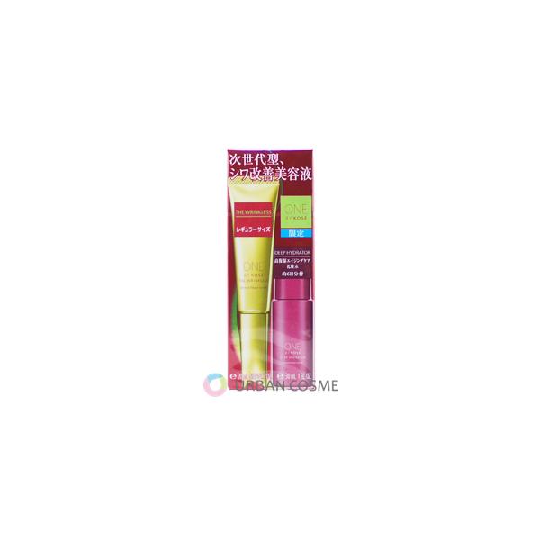 ONEBY KOSE ザリンクレスsレギュラーサイズ　限定キット ONE BY KOSE コーセー ザ リンクレス S レギュラーサイズ 限定