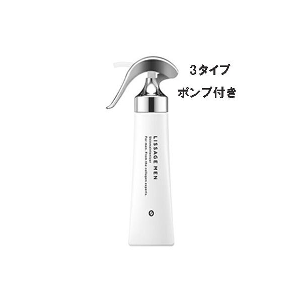 リサージ メン スキンメインテナイザー 130ml(全3タイプ)