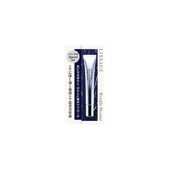 LISSAGE（リサージ） リンクルシューター セットA 国内正規品