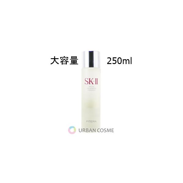 新しく着き SK-II トリートメント エッセンス 30ml 2本 60ml 2023製品