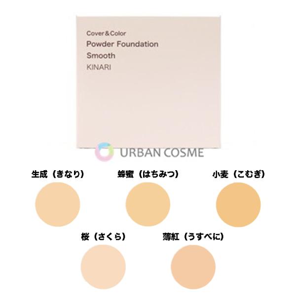 CAC化粧品 パウダーファンデーション スムース レフィル 11g 全5色