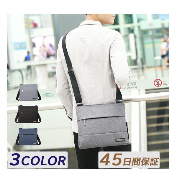 スタイリッシュでシンプルデザインなので、デイリーユースで使いやすい♪出来るだけ荷物を減らしたい、ちょっとしたお出掛けにも便利！軽量で長さ調整可能なショルダーストラップ付き！洋服を選ばず気軽に持ち運ぶ事ができます。【ポイント】・丁度良いサイズ...