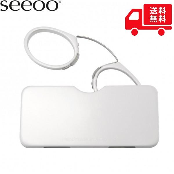 老眼鏡 オシャレ Seeoo シーオ Classic コンパクト ポケットサイズ リーディンググラス 専用ケース付 鼻眼鏡 ホワイト 度数 1 00 3 00 男性 女性 Seeoo Wh アーバンラグーン 通販 Yahoo ショッピング