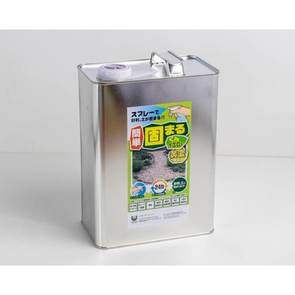 Diy 工具かんたん固まるくんイエロー 4kg P669dmduzd アーバンストアー