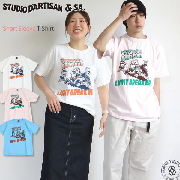 スタジオダルチザン　半袖シャツ STUDIO D'ARTISAN ステュディオダルチザン TASOGARE 半袖シャツ