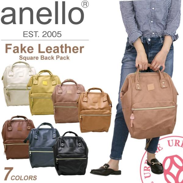 urbene_anello-at-b1211