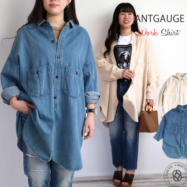urbene_antgauge-aa663