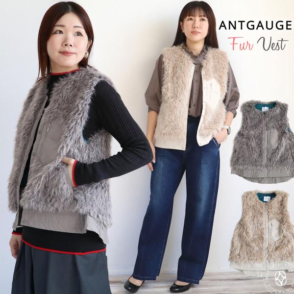 urbene_antgauge-aa712