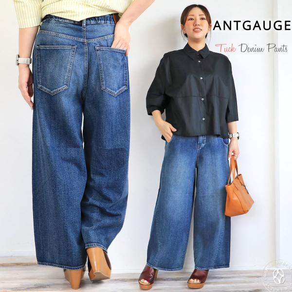 ANTGAUGE（アントゲージ） デニムパンツ タックジーンズ ワイドパンツ
