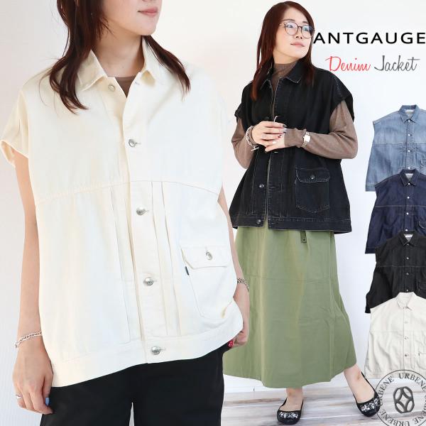 urbene_antgauge-gb303