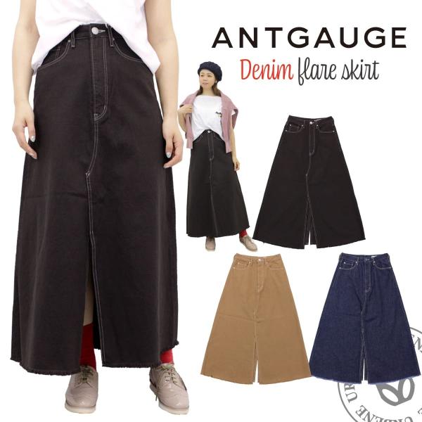ANTGAUGE アントゲージ デニムフレアスカート スリット GE340 膝下丈 aライン ひざ下丈 レディース 春 ロングスカート 裾断ち切り仕様 日本製 大人 カジュアル おしゃれ 定番 送料無料 アーベン 普段使い 実用的 2025年 urbene_antgauge-ge340