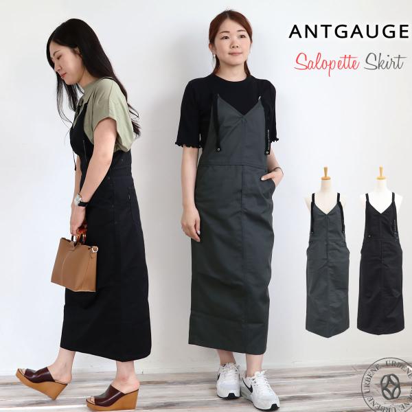 【ANTGAUGE】 ジャンパースカート ANTGAUGE ジャンパースカート レディース アントゲージ デニム