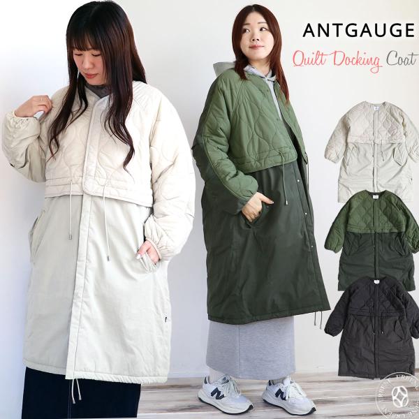 urbene_antogauge-aa723