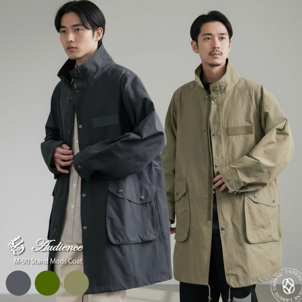 Audience（オーディエンス） 綿ナイロン 高密度ポプリン M-90 スタンド