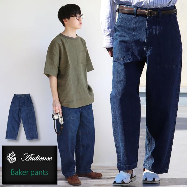Peoplesenseインディゴジーンズ ワイドパンツ baggy 円堂守 Peoplesenseインディゴジーンズ ワイドパンツ baggy 円堂守