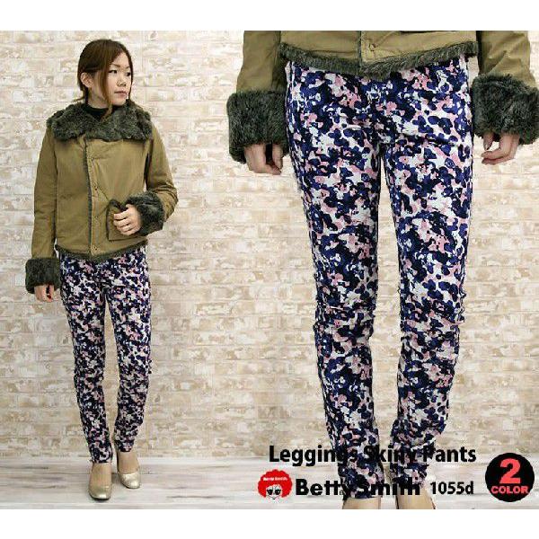 Betty Smith（ベティスミス） レギンスパンツ ストレッチ マーブル 