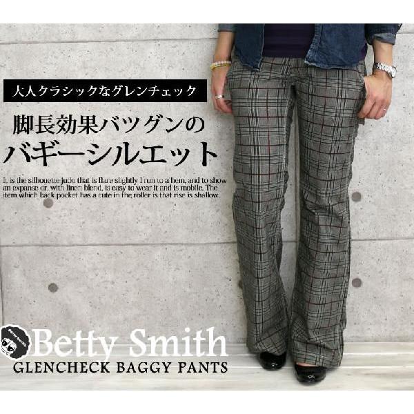 ベティスミス Betty Smith チェック柄 ペインター バギー パンツ