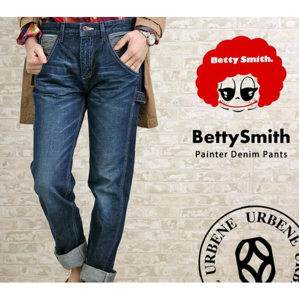 ✳️新品未使用✳️BETTY SMITHペインターパンツ　ルーズストレート Betty Smith ベティスミス ガチャ ペインター パンツ ルーズ