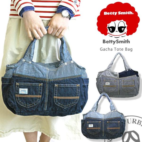 Bettyさま❤️pagesになります❤️デニムリメイク❤️肉球いっぱいショルダー付 urbene_bettysmith-bkomo-02