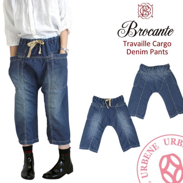 urbene_brocante-33-126d