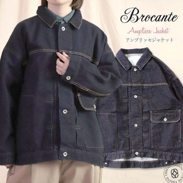 Brocante / ブロカント綾デニム フェルミエジャケット Brocante 1stタイプ Gジャン ブロカント アンプリッセジャケット