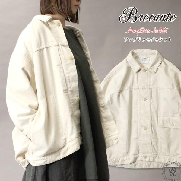 urbene_brocante-38-260c