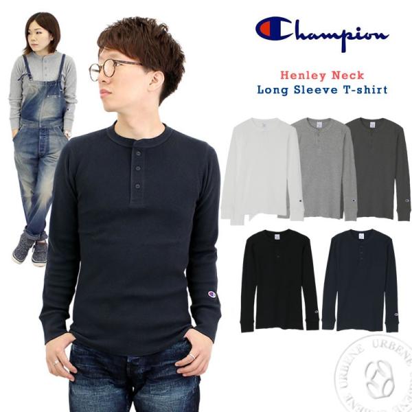 urbene_champion-c3-e431