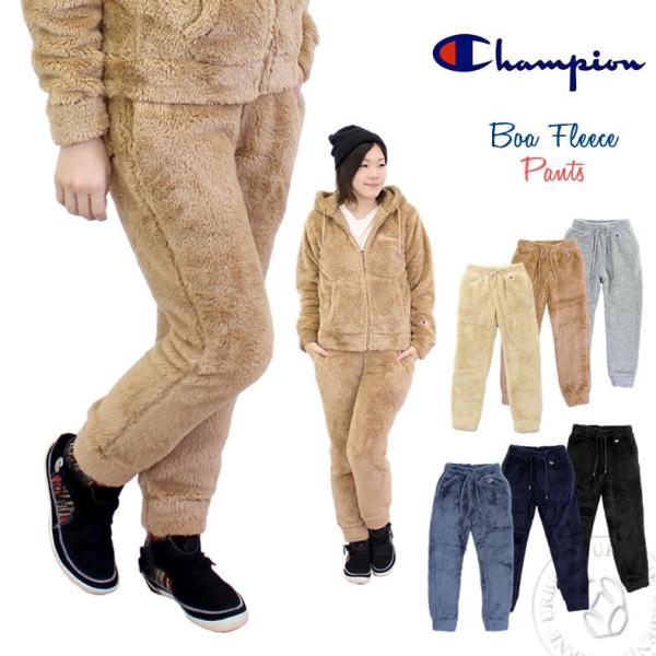 Champion（チャンピオン） ボアフリースパンツ ボトムス ルームウェア