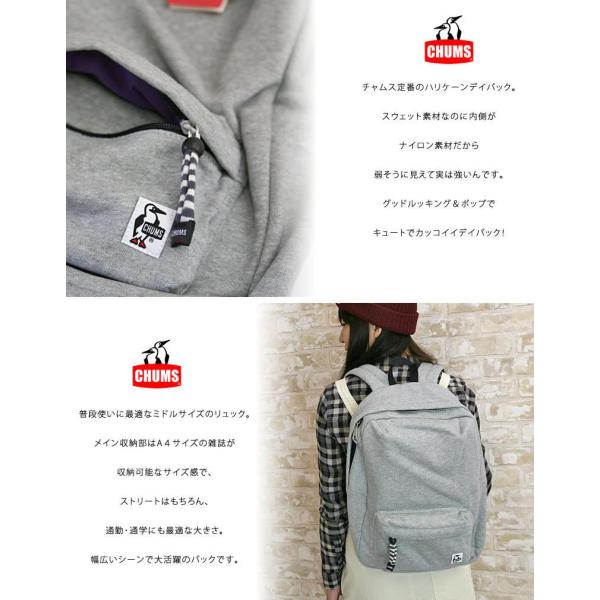 チャムス Chums リュック ハリケーン デイパック スウェット メンズ レディース リュックサック バックパック バッグ おしゃれ Buyee 日本代购平台 产品购物网站大全 Buyee一站式代购 Bot Online