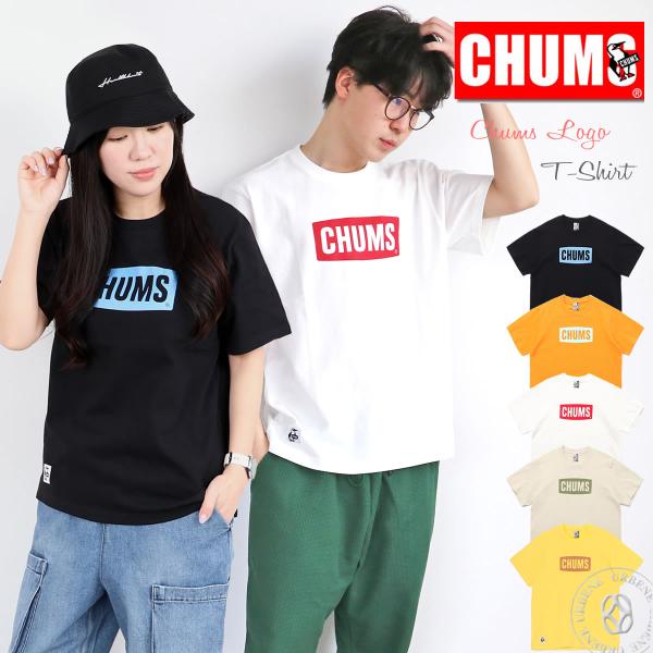 8SM1 CHUMS ロゴプリント半袖Tシャツ　厚手　S アウトドア　古着 8SM1 CHUMS ロゴプリント半袖Tシャツ 厚手 S アウトドア 古着 【公式通販】