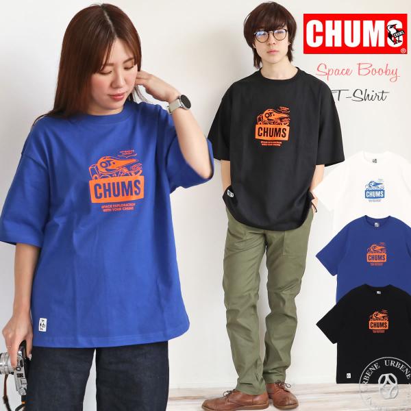 CHUMS チャムス Tシャツ スペースブービーTシャツ オーバー