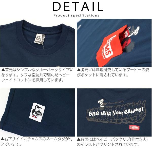 チャムス Tシャツ Chums クルーネック 半袖 クレイジーウィーケンドtシャツ ボーダー 無地 Chums Rogo T Shirt メンズ レディース おしゃれ Buyee Buyee Japanese Proxy Service Buy From Japan Bot Online