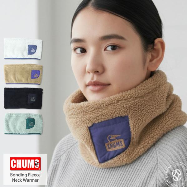 urbene_chums-ch09-0594