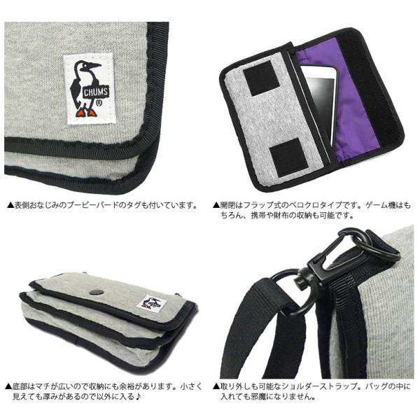 チャムス Chums スマホ ポーチ ショルダー 子供 ゲームポーチ ミニポーチスウェット 撥水 防汚加工 デジカメケース ショルダー モバイルケース おしゃれ バッグ Buyee Buyee 日本の通販商品 オークションの代理入札 代理購入