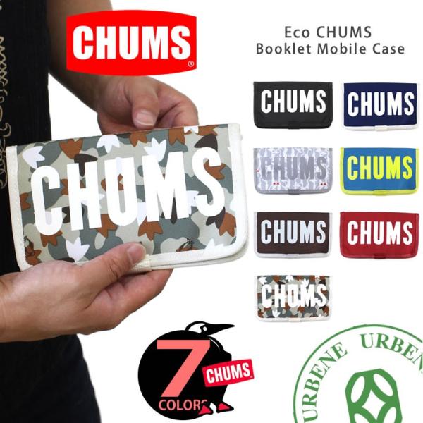 チャムス スマホケース カバー Chumsアイフォン7プラス 対応 Ch60 2426 Eco Booklet ナイロンケース マルチ対応ケース おしゃれ Buyee Buyee Japanese Proxy Service Buy From Japan Bot Online